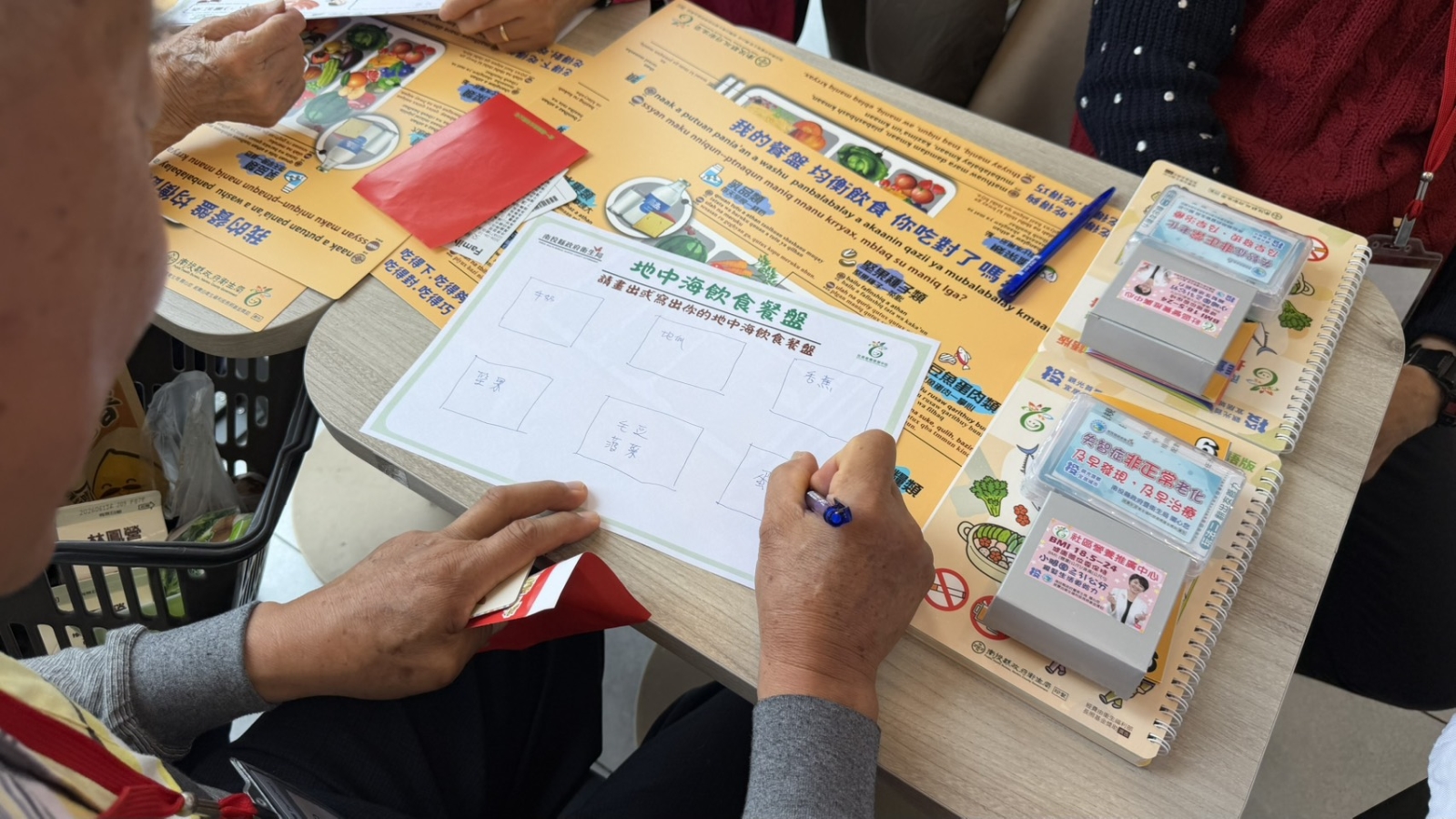 健康採購趣健康宣導