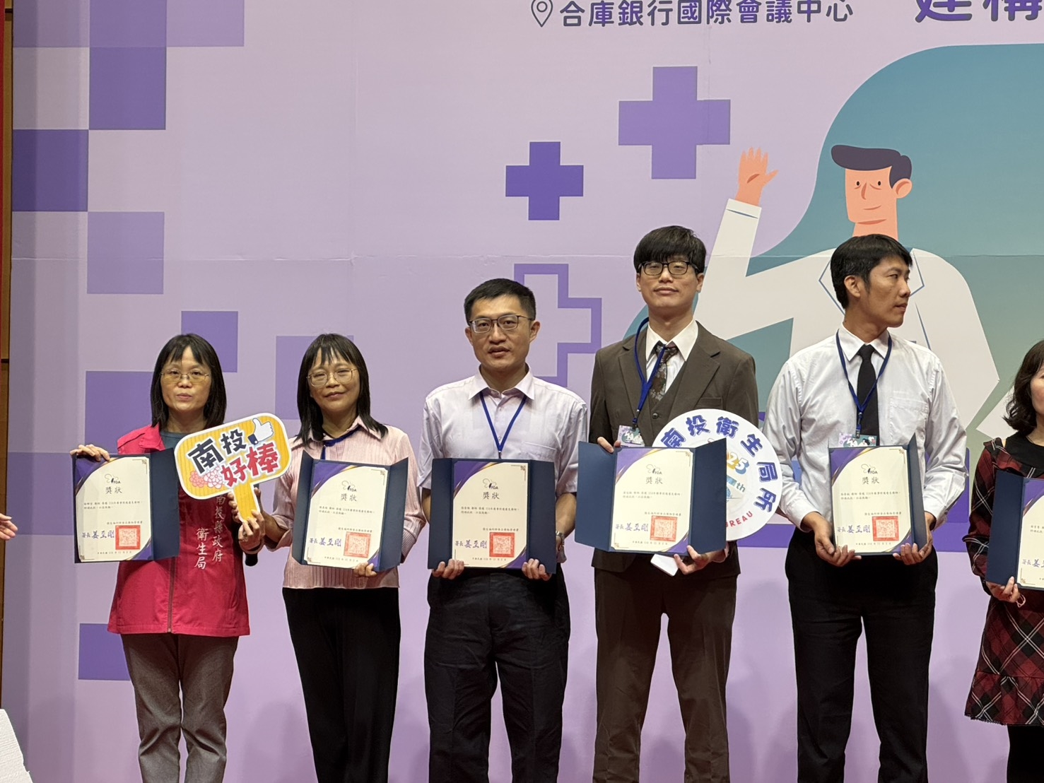 1141102-113年藥事計畫頒獎活動照片2