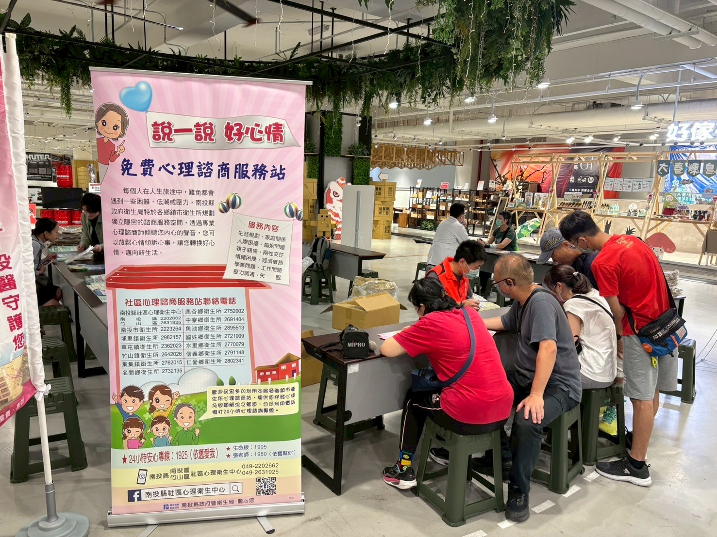 正視你的「辛」照不宣,擁抱希望、從「心」出發