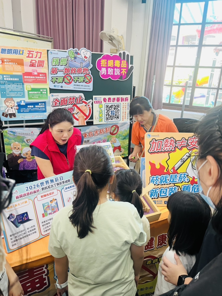 1150517國際家庭日