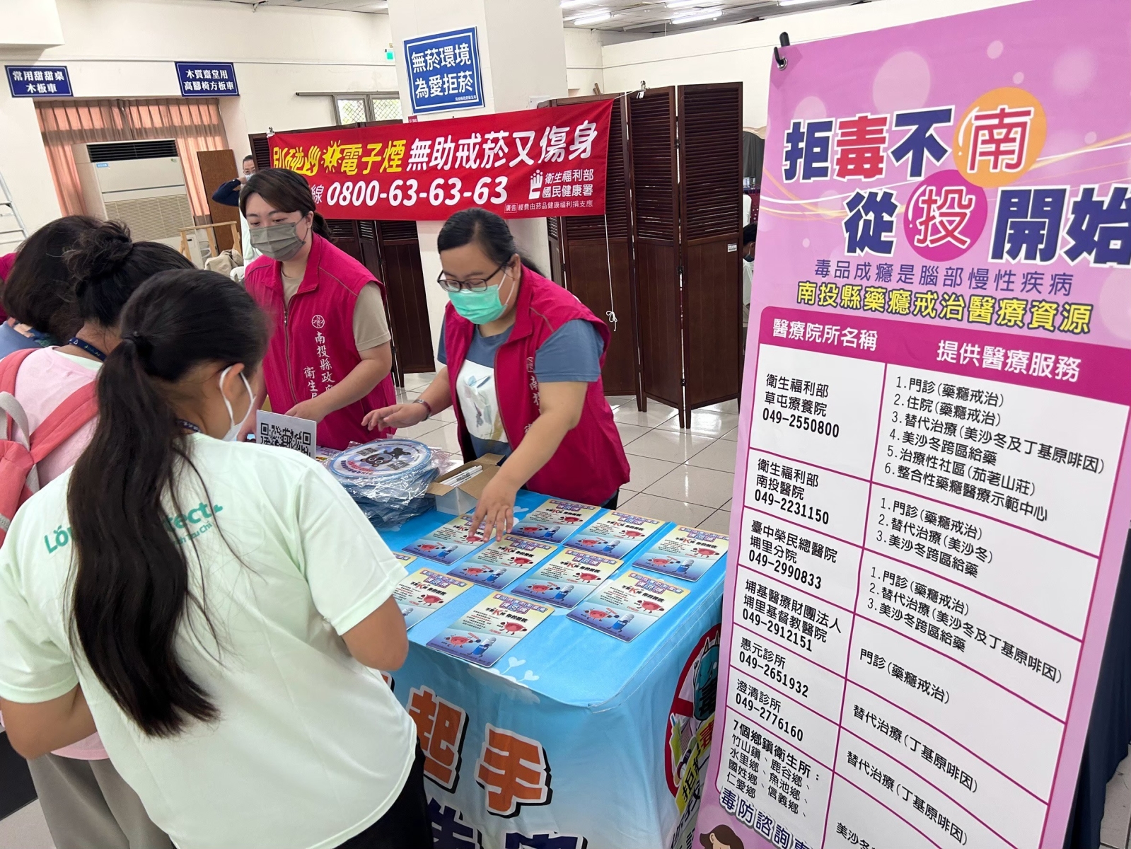 認清電子煙與加熱菸法規差異2