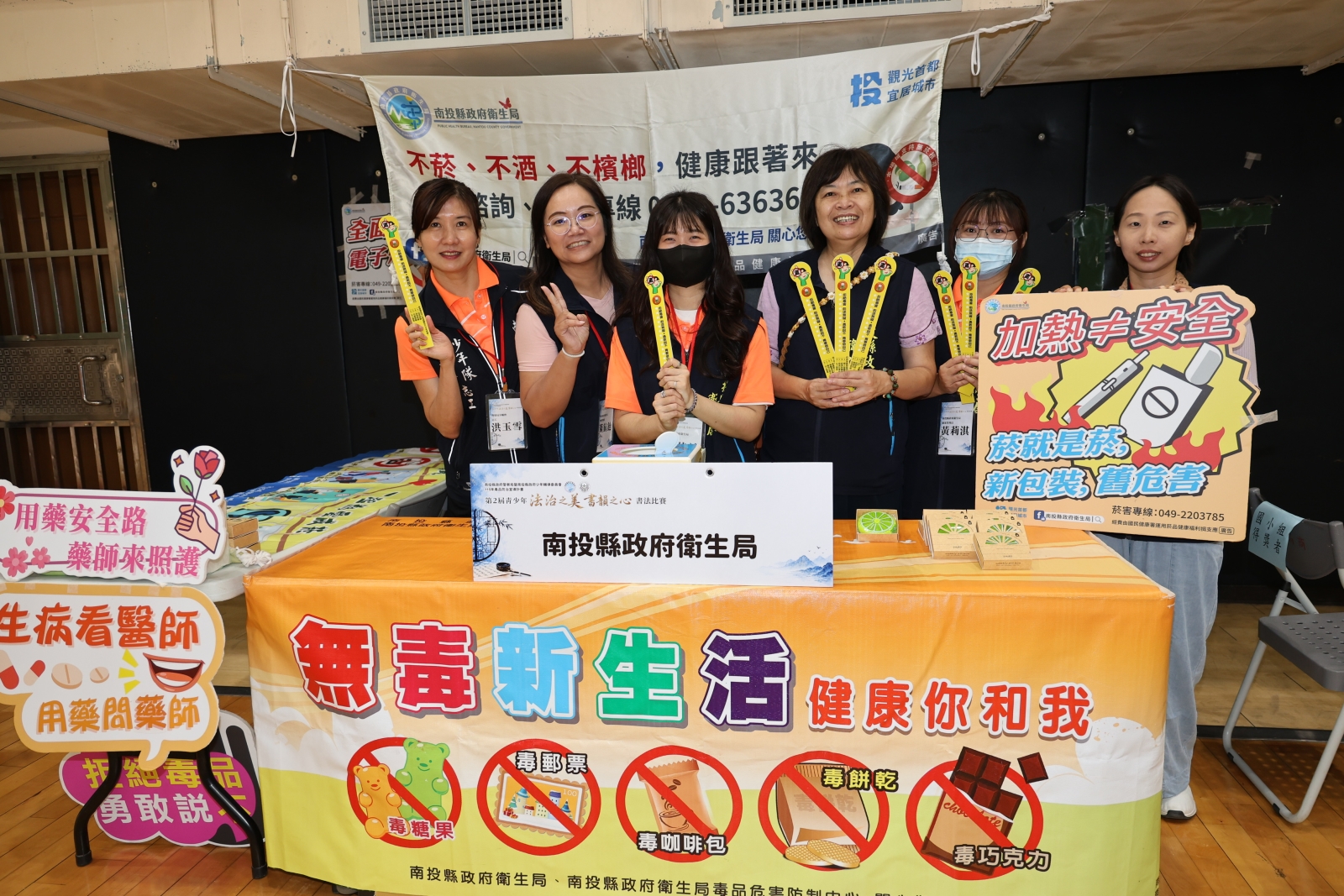 認清電子煙與加熱菸法規差異4