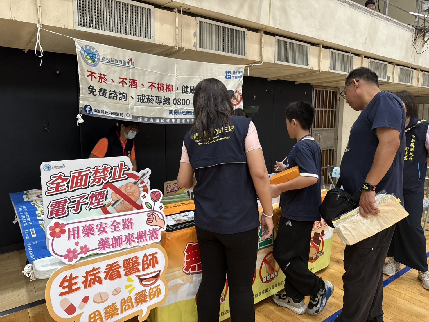 認清電子煙與加熱菸法規差異5
