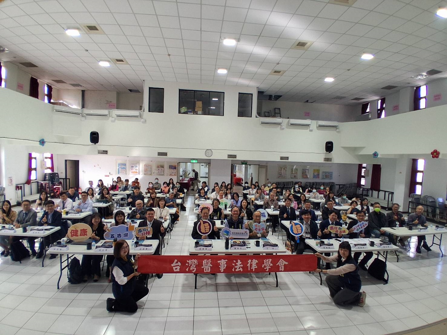 2025台灣醫法實務論壇南投盛大登場 強化醫法專業交流 打造安全醫療環境