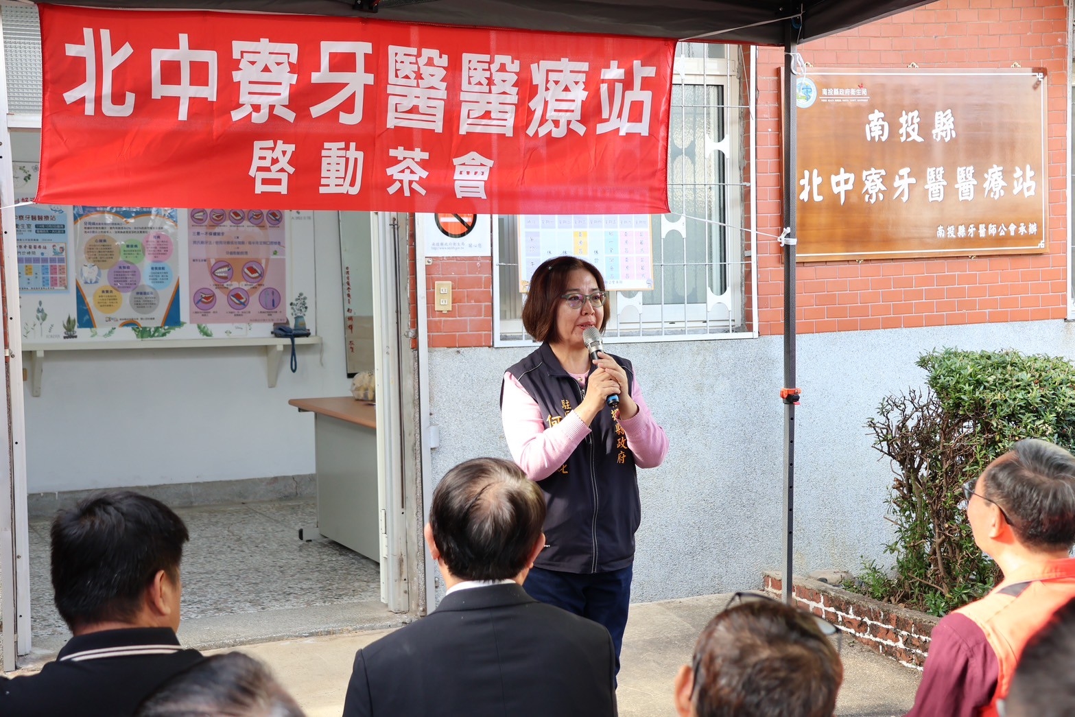 北中寮牙醫醫療站設立 補足偏鄉地區牙醫資源缺口