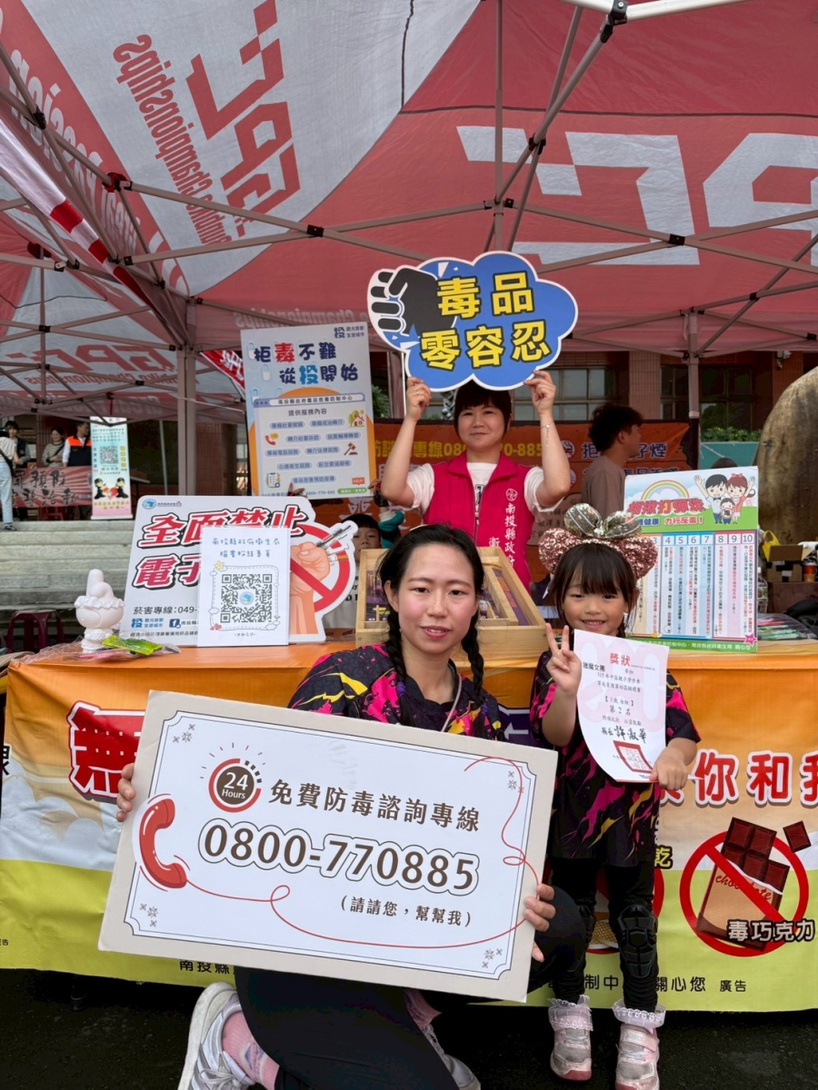 毒品宣導1