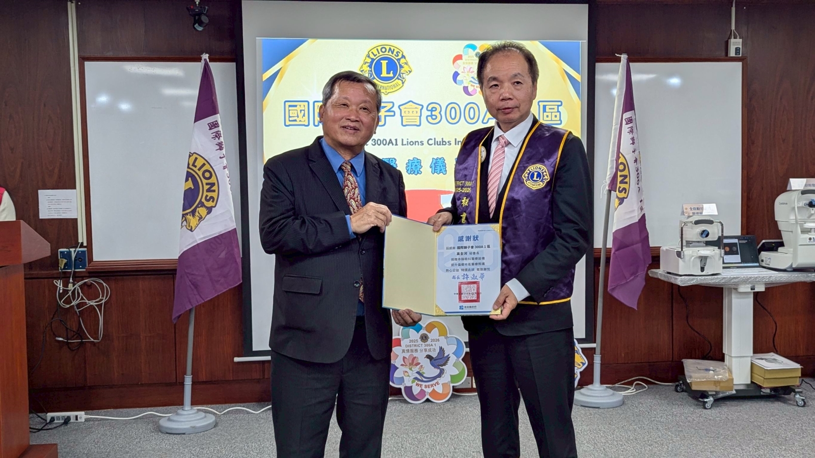 提升偏鄉視力照護! 南投引進獅子會捐贈的先進眼科設備