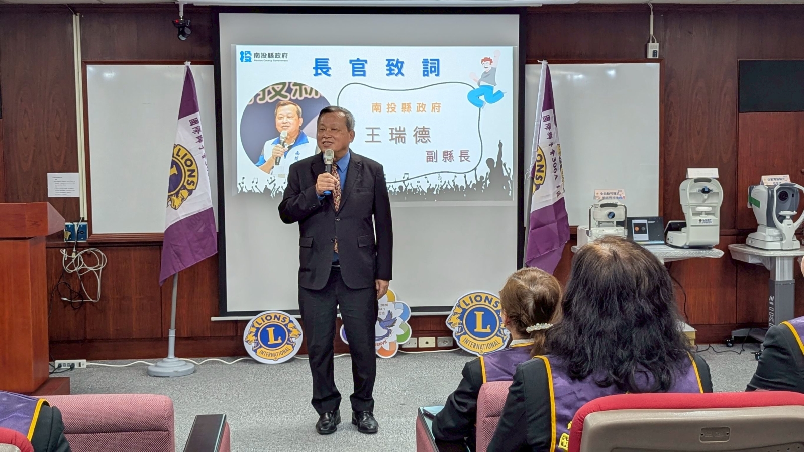 提升偏鄉視力照護! 南投引進獅子會捐贈的先進眼科設備