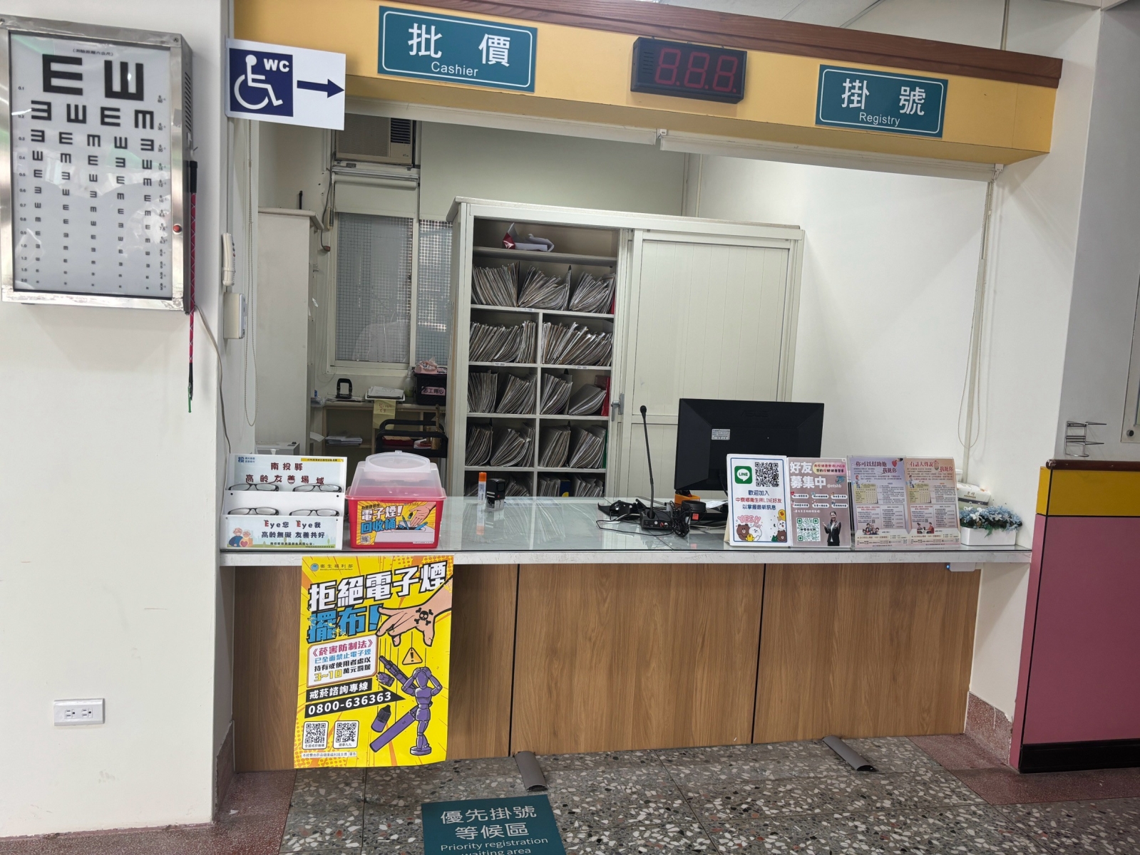 回收電子菸照片