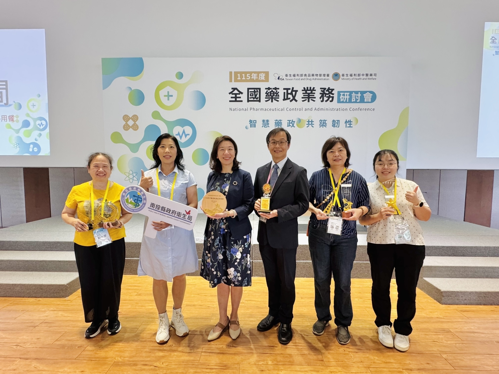 1150908全國藥政圖卡03