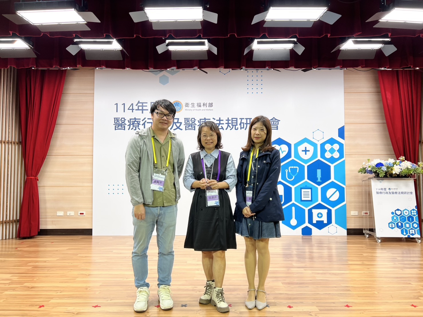 南投縣政府衛生局榮獲衛生福利部113年地方衛生機關業務~醫政業務第四組第一名