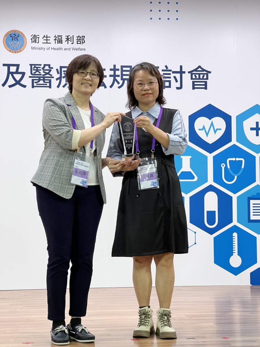 南投縣政府衛生局榮獲衛生福利部113年地方衛生機關業務~醫政業務第四組第一名