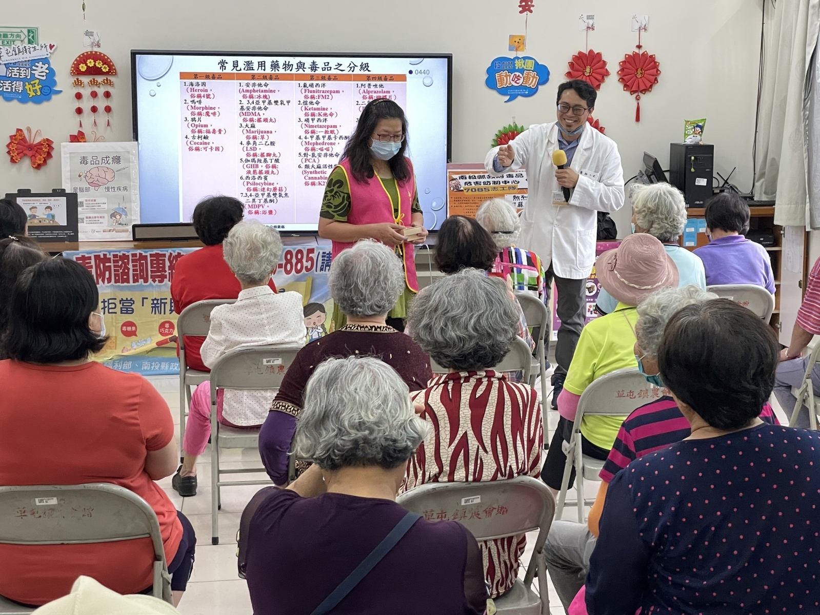 藥局,也能成為反毒好厝邊!03