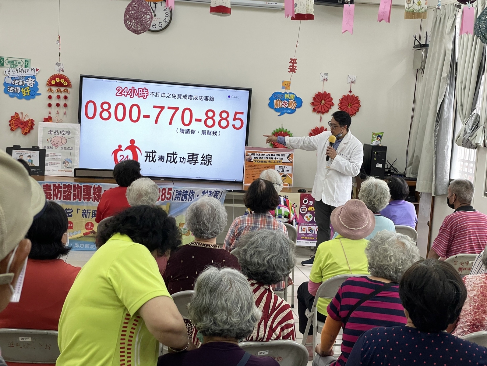 藥局,也能成為反毒好厝邊!04