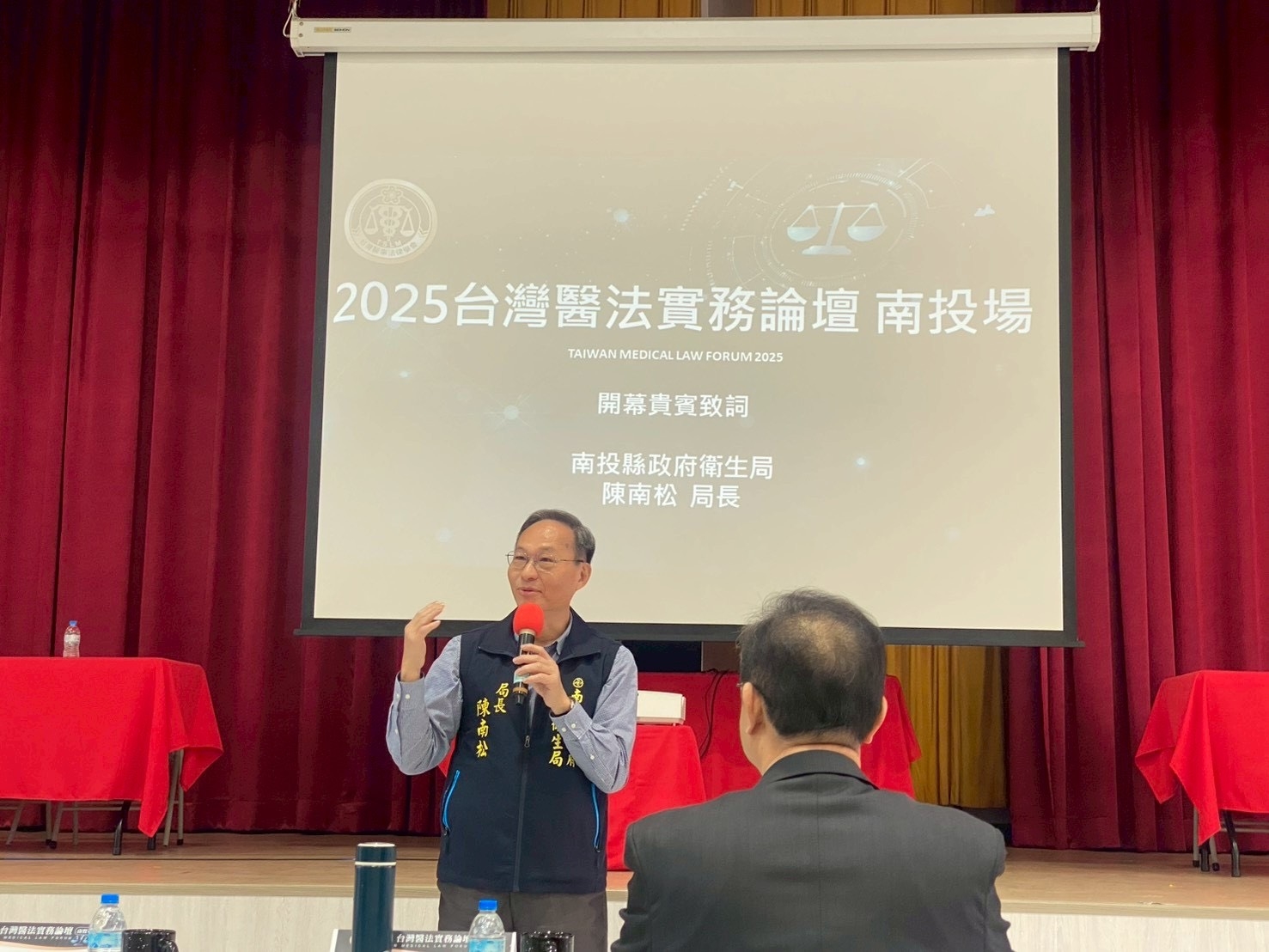 2025台灣醫法實務論壇南投盛大登場 強化醫法專業交流 打造安全醫療環境