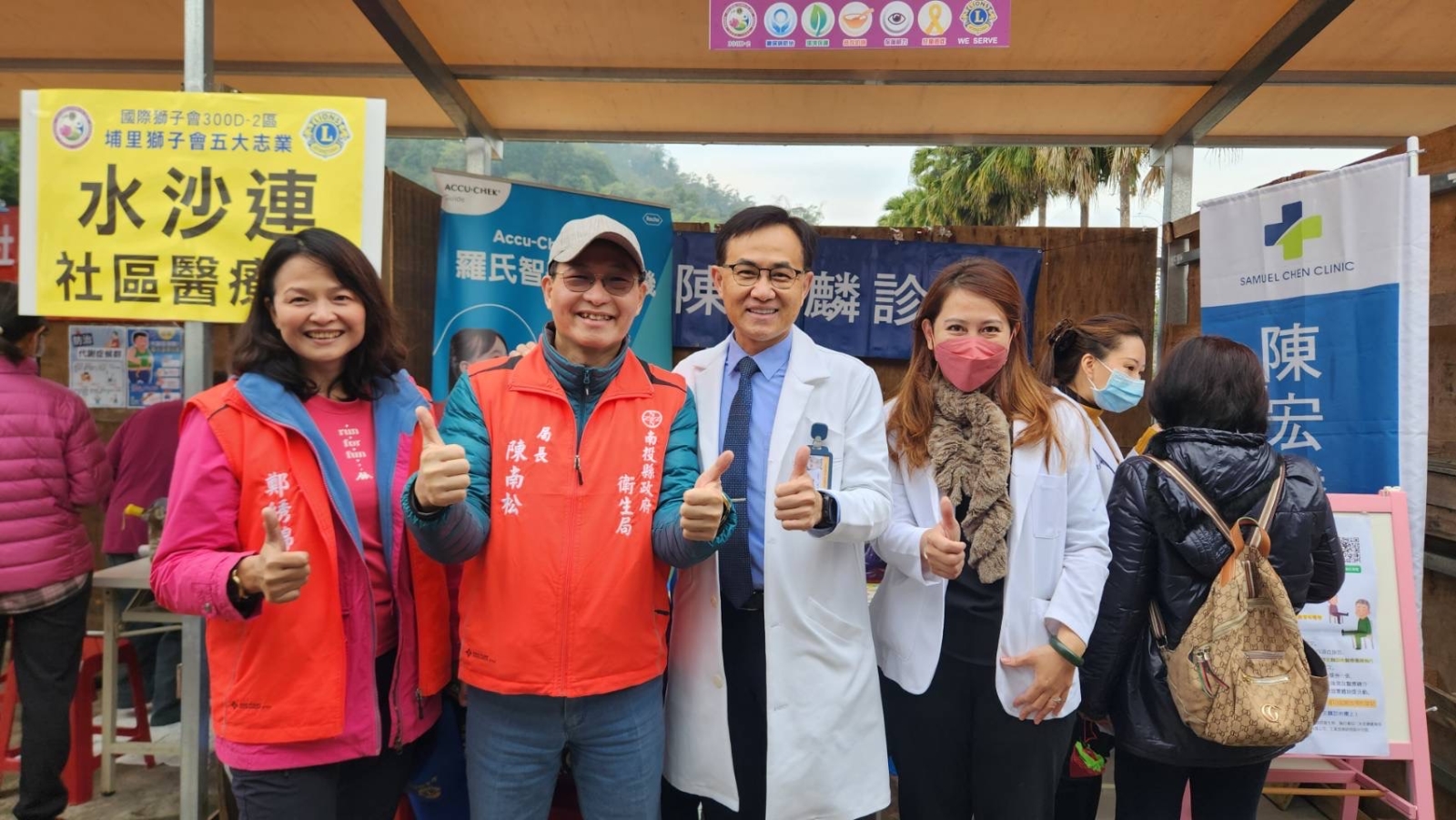 世界糖尿病日活動