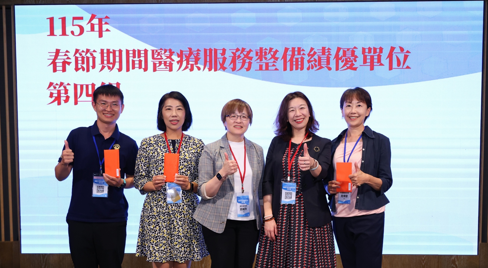 齊心打造健康幸福城市!南投縣政府衛生局雙料榮獲「衛生福利部考評醫政類」及「春節期間醫療服務整備績優單位」第一名