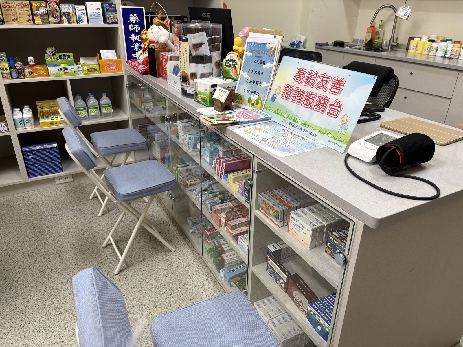 「高齡友善場域認證」竹山宥慈藥局服務專區