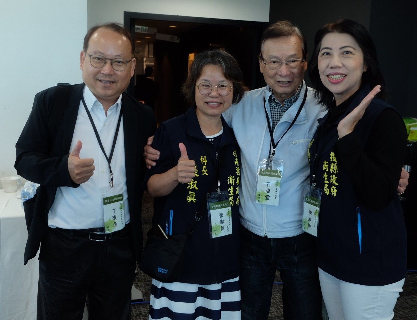 全齡智慧科技 健康給力 「智慧科技 健康南投」成果發表會