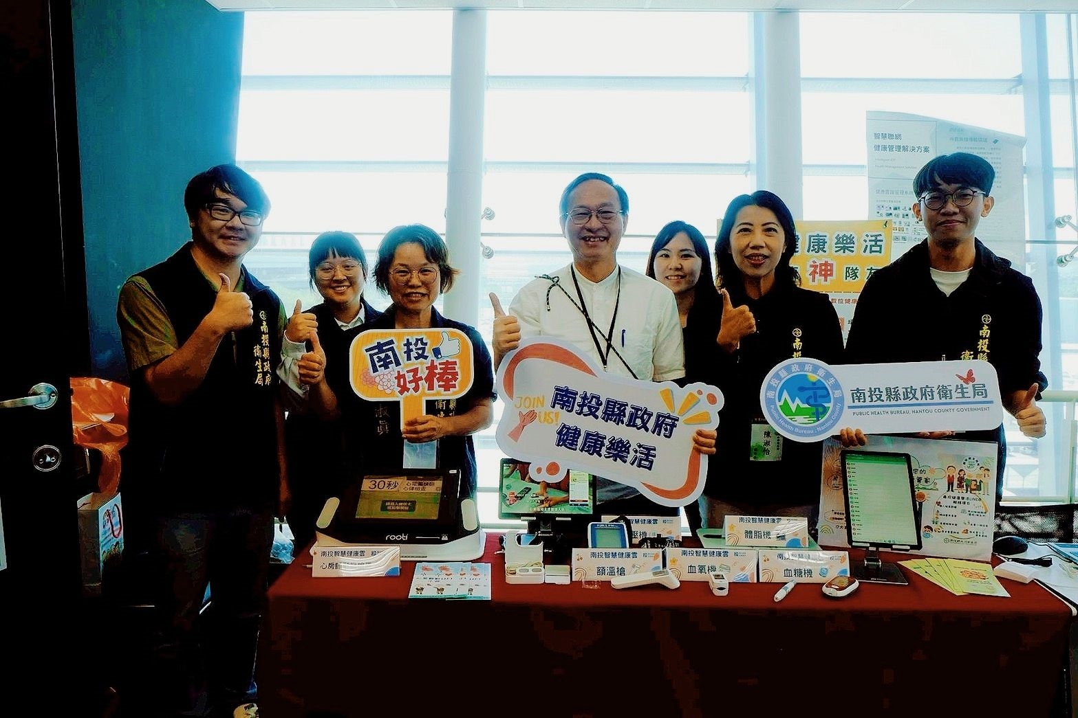全齡智慧科技 健康給力 「智慧科技 健康南投」成果發表會