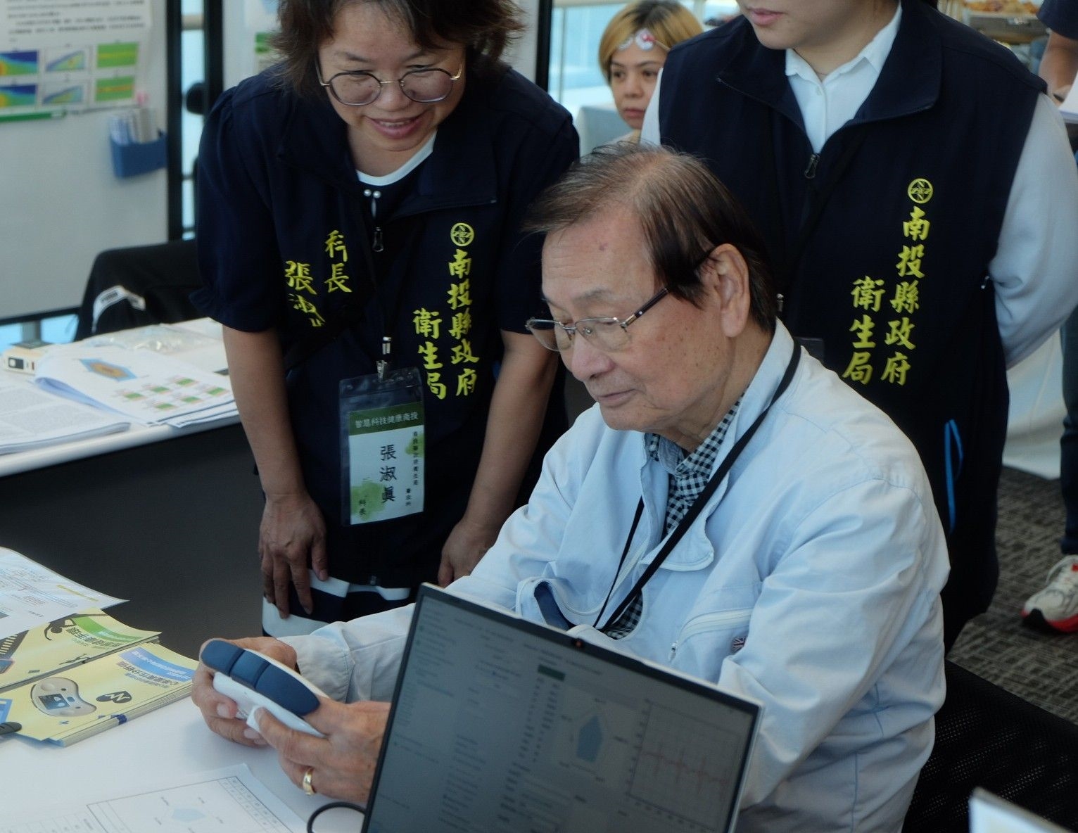 全齡智慧科技 健康給力 「智慧科技 健康南投」成果發表會