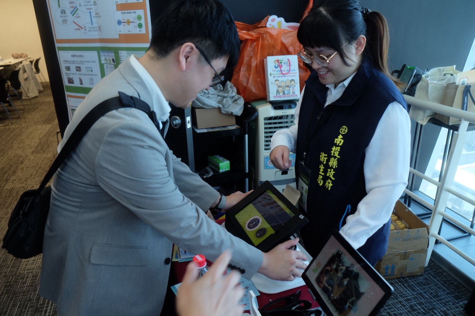 全齡智慧科技 健康給力 「智慧科技 健康南投」成果發表會