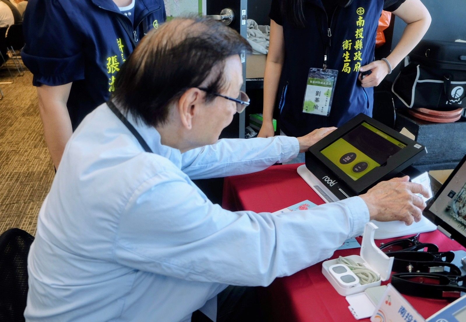 全齡智慧科技 健康給力 「智慧科技 健康南投」成果發表會