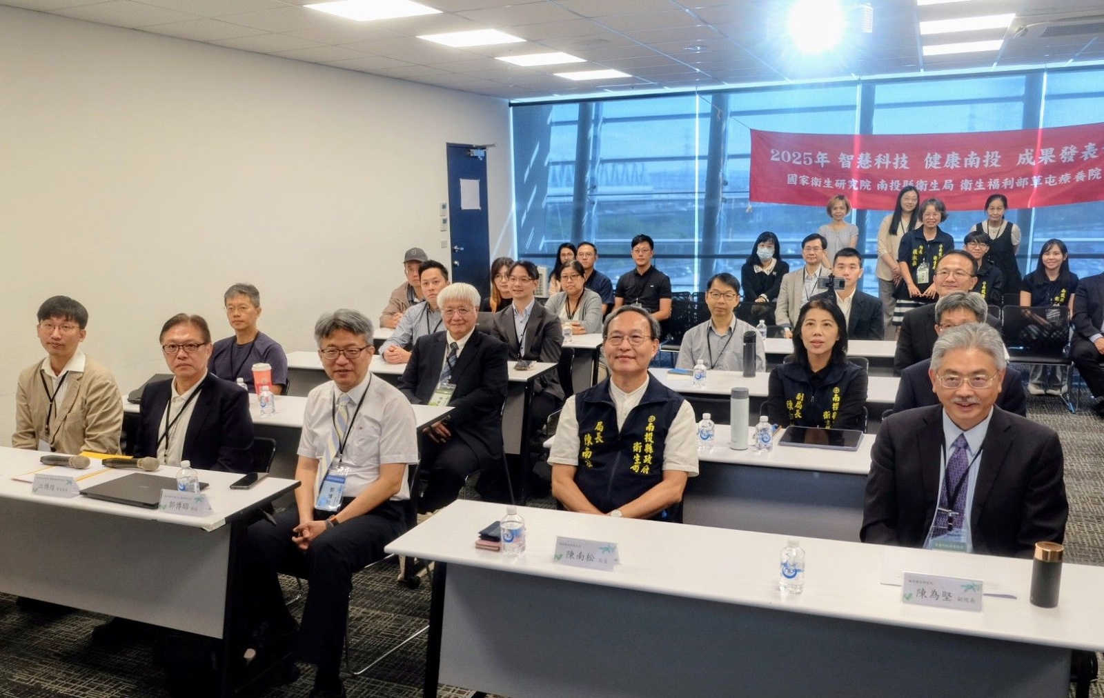 全齡智慧科技 健康給力 「智慧科技 健康南投」成果發表會