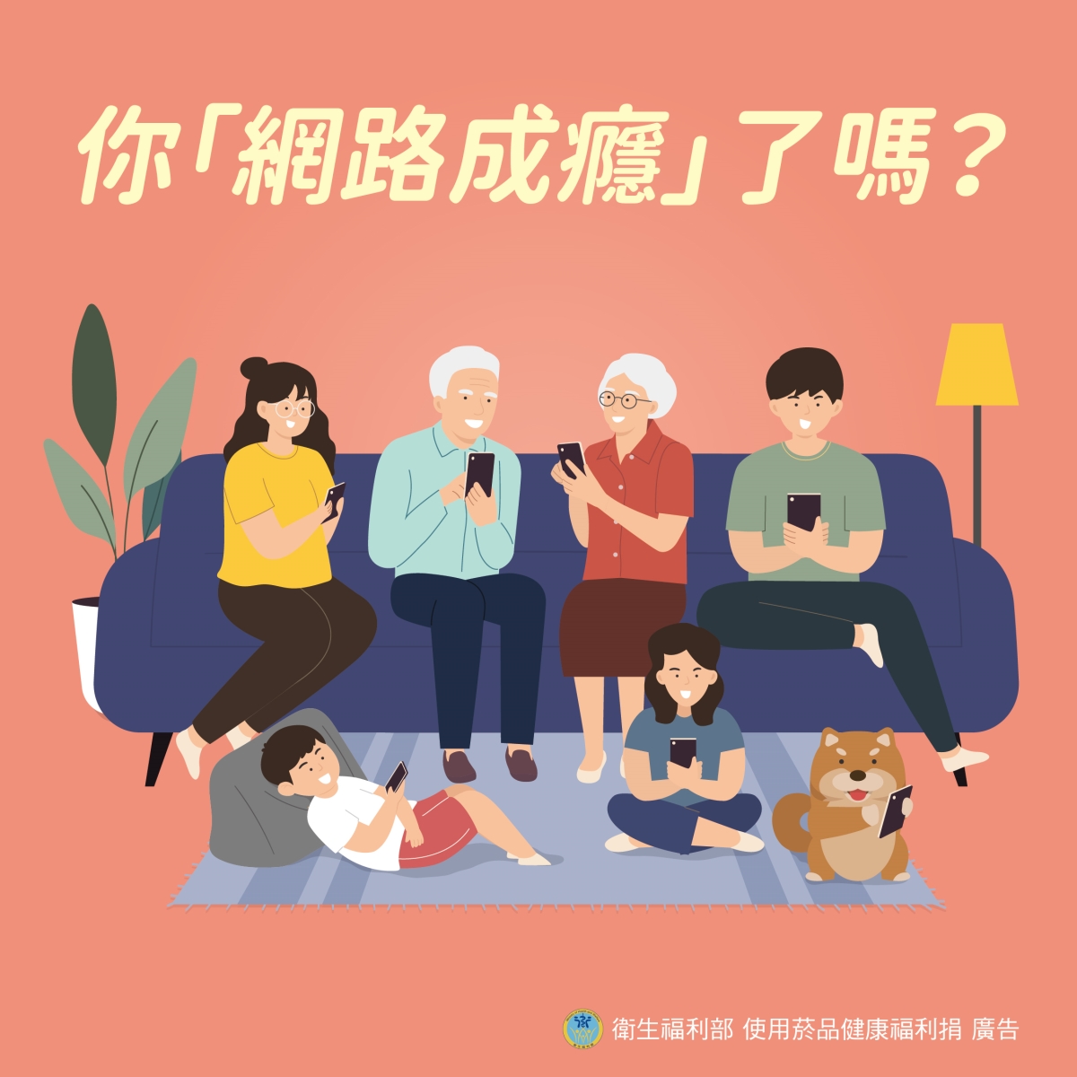 南投縣政府衛生局-業務專區-心理健康-衛教專區-宣導海報、單張、手冊、影片