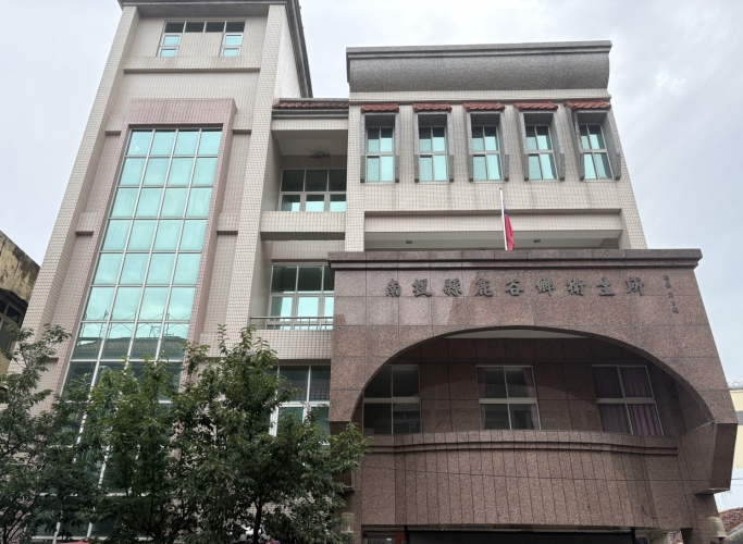 鹿谷鄉衛生所外觀